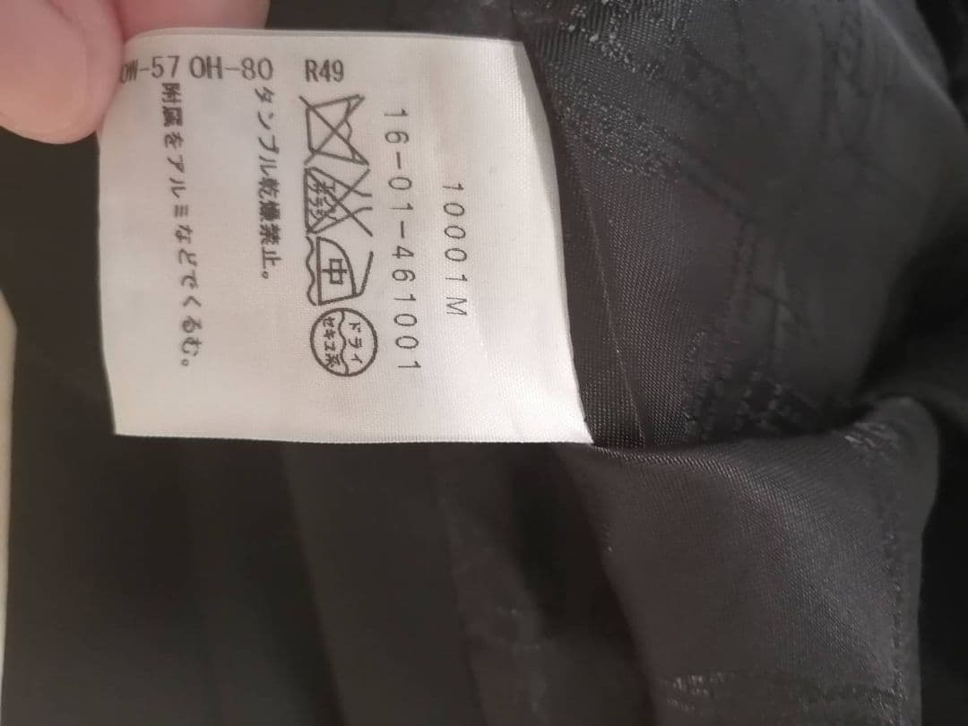 ラブジャケット＆スカートスーツ　セットアップ　ヴィヴィアンウエストウッド