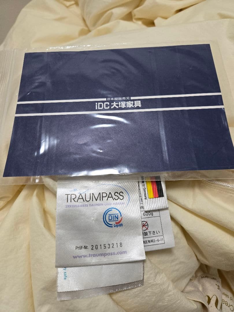 保証書付Dauna Sサイズ ドイツ製ダウナ　シングル　クリーム色　600g