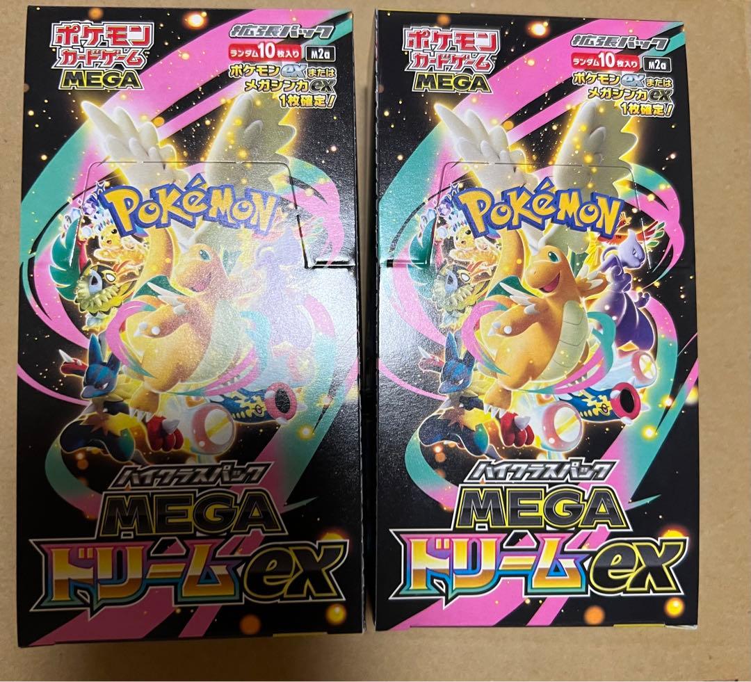 ポケモンカードゲーム MEGA ドリームew シュリンク無しペリペリ付き