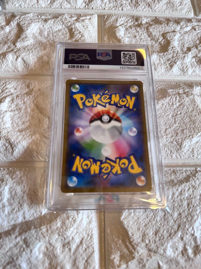 PSA10 ピカチュウ　ファミリーポケモンカード