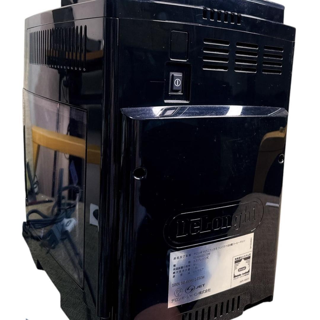 デロンギ ECAM22112B エスプレッソマシン マグニフィカS コーヒー