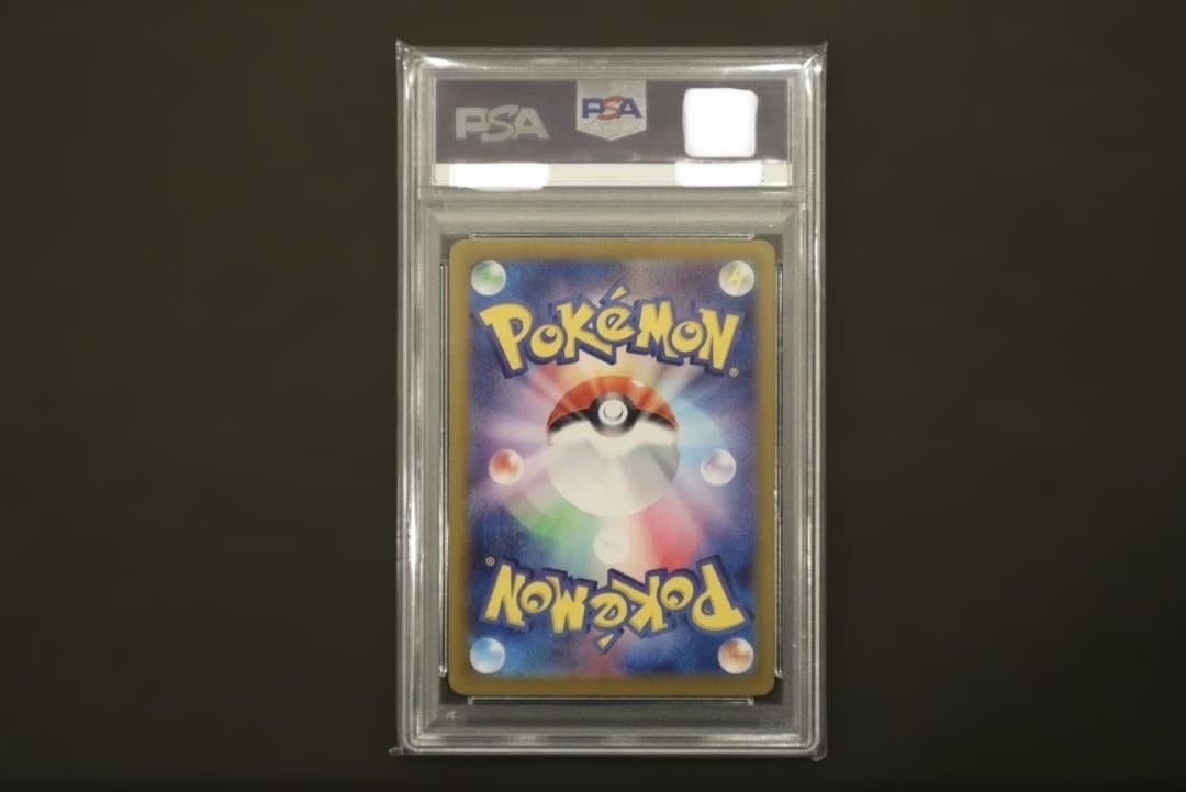 【PSA10】リーリエのピッピex SAR バトルパートナーズ 126/100