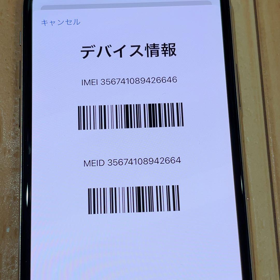 SIMフリー 本体 iPhone X 64 GB 606 シルバー 電池良好