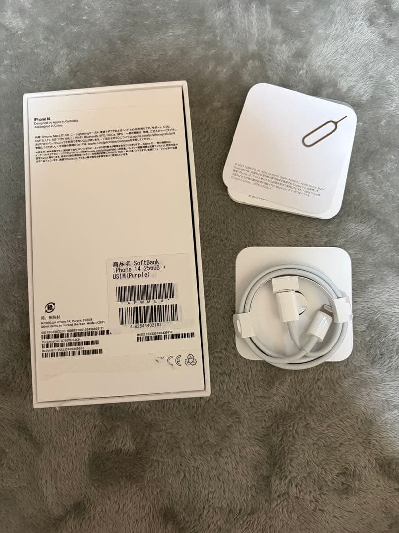 Apple iPhone 14 パープル 本体256GB