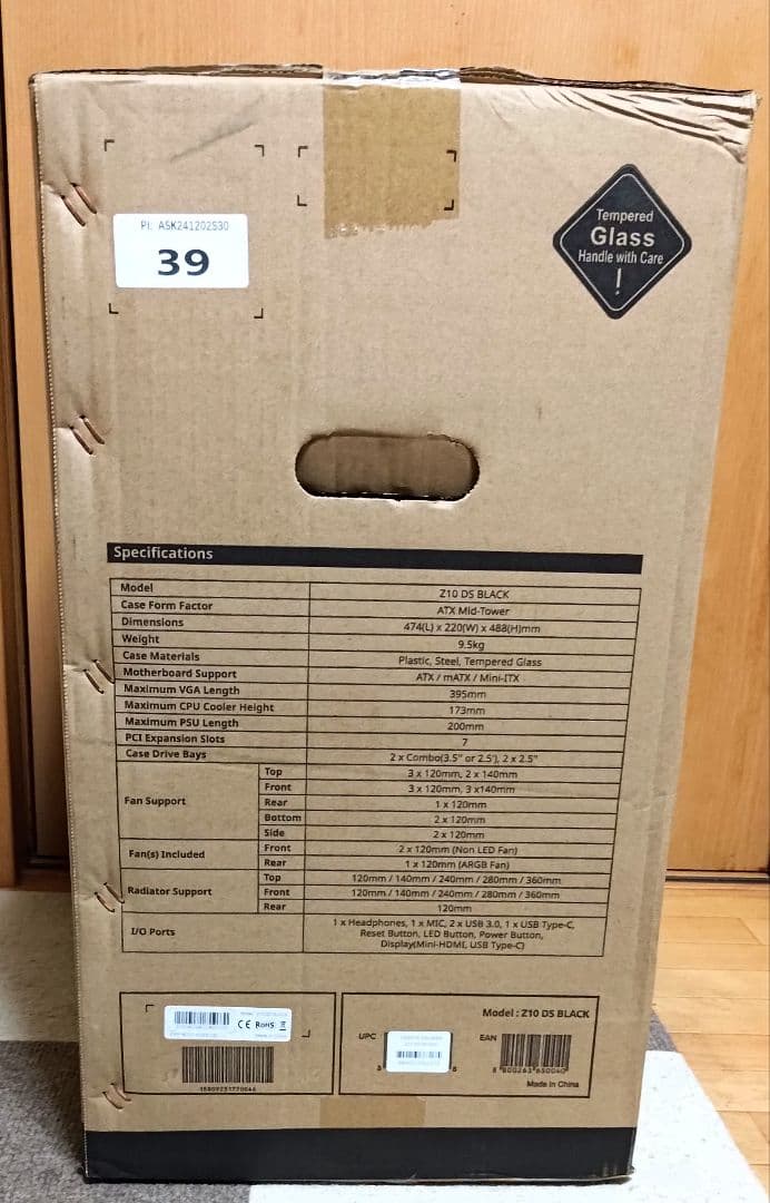 【 液晶取り外し可 】 PCケース ゲーミング 液晶 ミドルタワー デスクトップ