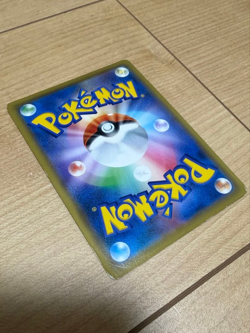 トゲピー&ピィ&ププリンGX SR TAG TEAM GX 186/173