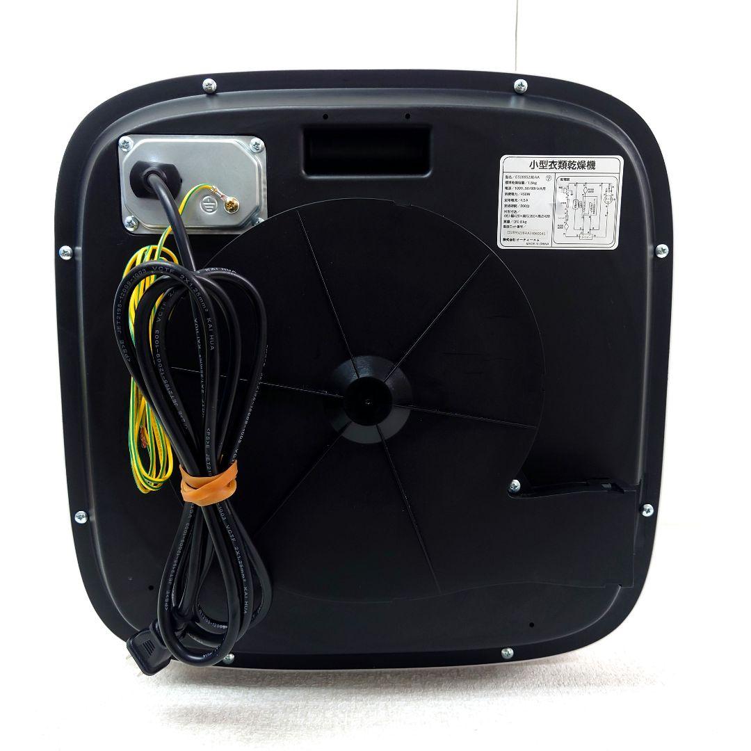 M0209A1 小型衣類乾燥機 ES289523BAA ビーティーエム