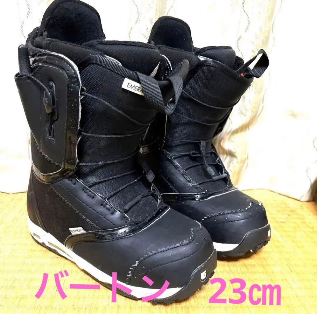 バートン　エメラルド　23㎝　ブーツ