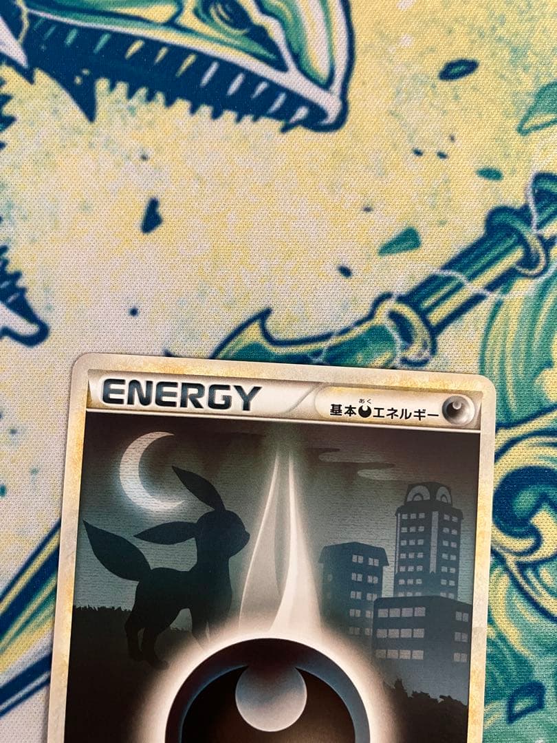 基本悪エネルギー　ブラッキー　ポケモンカード 3枚セット　よみがえる伝説