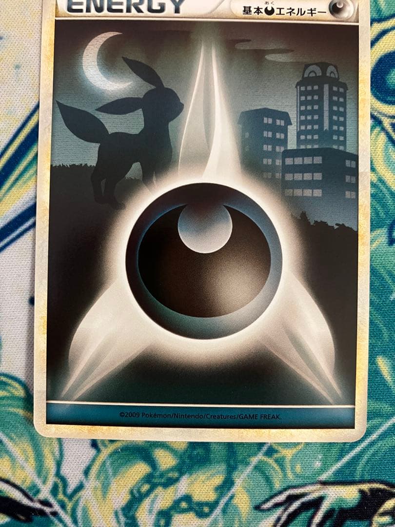 基本悪エネルギー　ブラッキー　ポケモンカード 3枚セット　よみがえる伝説