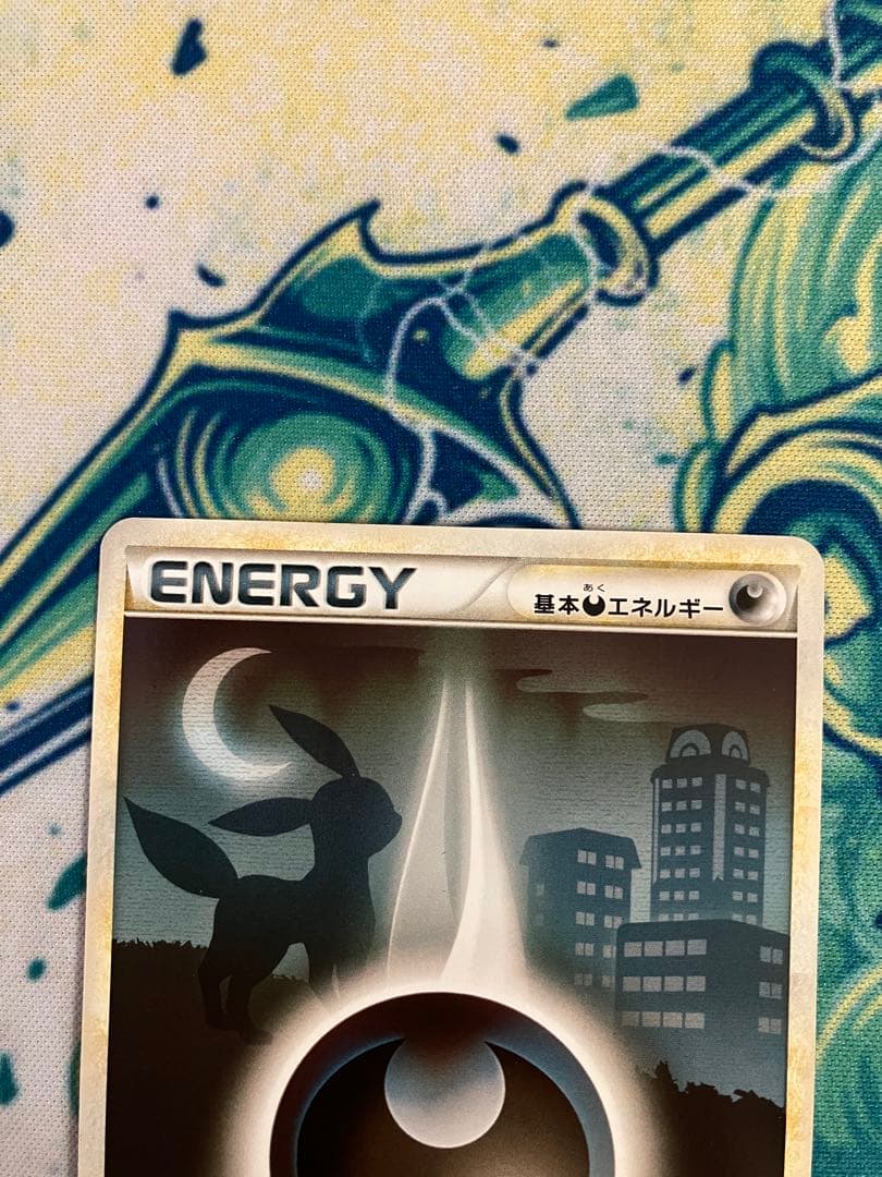 基本悪エネルギー　ブラッキー　ポケモンカード 3枚セット　よみがえる伝説