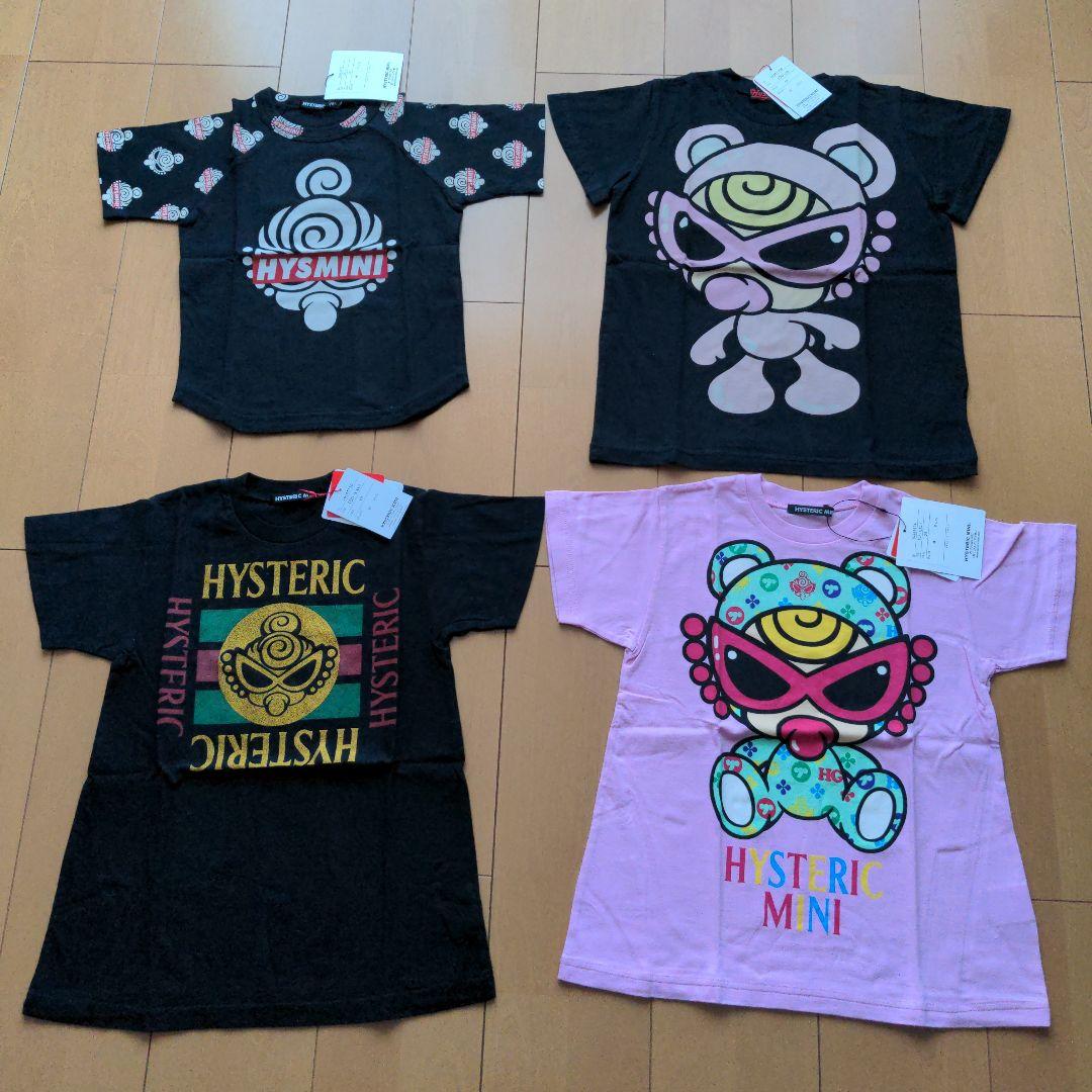 M*a様 ヒスミニ ♪ まとめ売り ２４枚セット 100 105