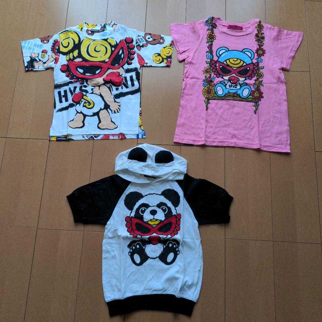 M*a様 ヒスミニ ♪ まとめ売り ２４枚セット 100 105