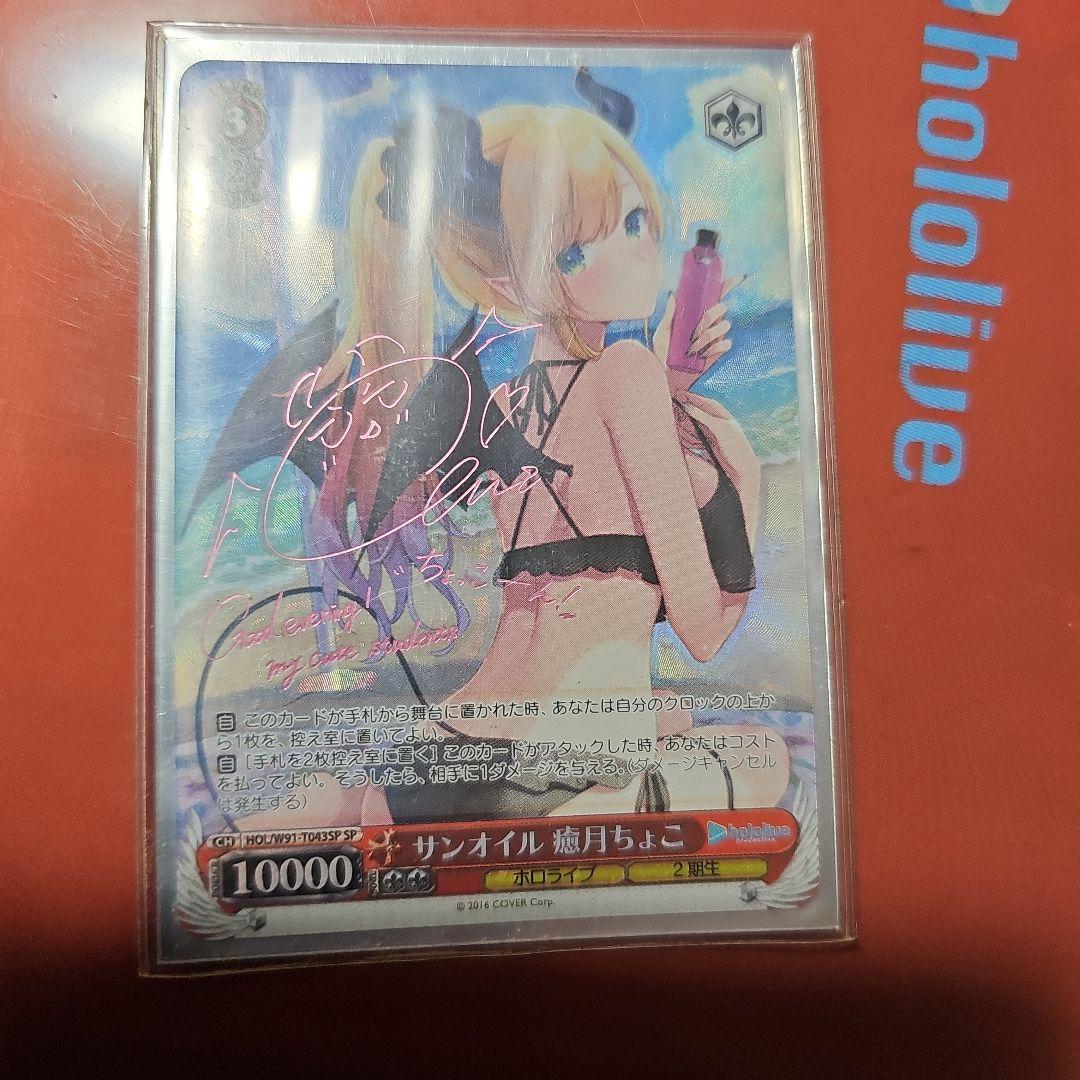 ヨッシー@コレクション収集中様 リクエスト 2点 まとめ商品