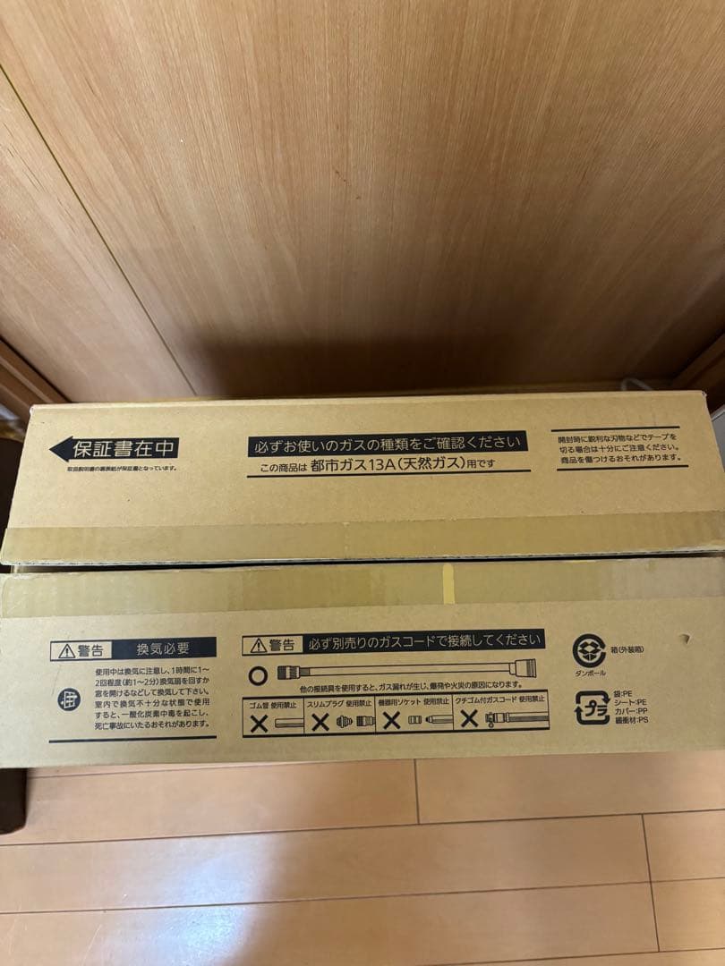 大阪ガス　OSAKA GAS ガスファンヒーター