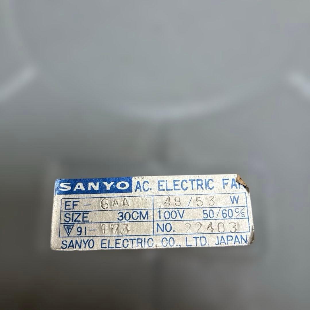 Sanyo Dynamic Wide サンヨー　ダイナミックワイド　扇風機