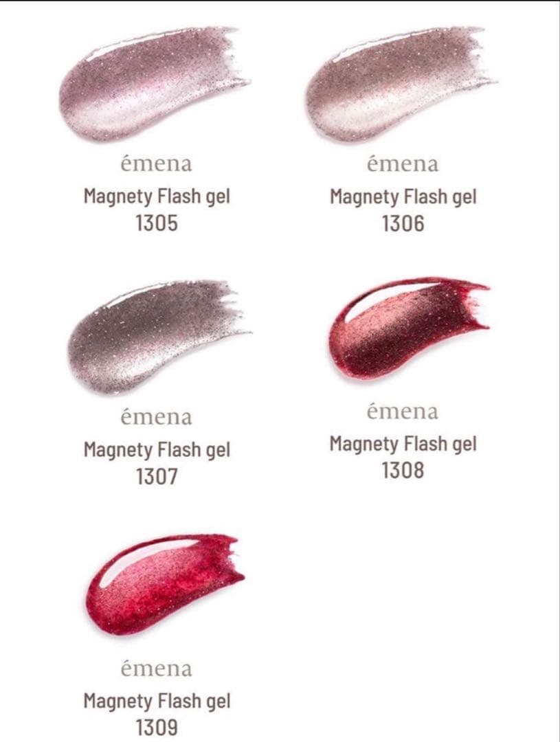 éména マグネットフラッシュジェル 1305-1309