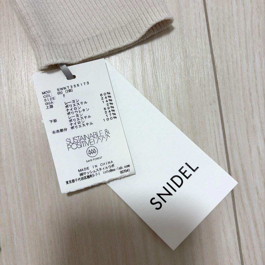 SNIDEL ペプラムアシメニットプルオーバー　アイボリー