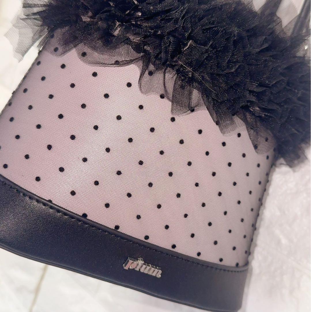 pium チュールフリルバッグ ブラック×ピンク