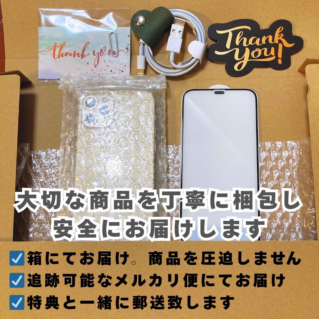 【美品】iPhone 14 256GB 大容量新品バッテリー100%