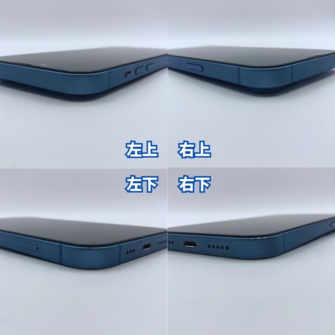 【美品】iPhone 14 256GB 大容量新品バッテリー100%