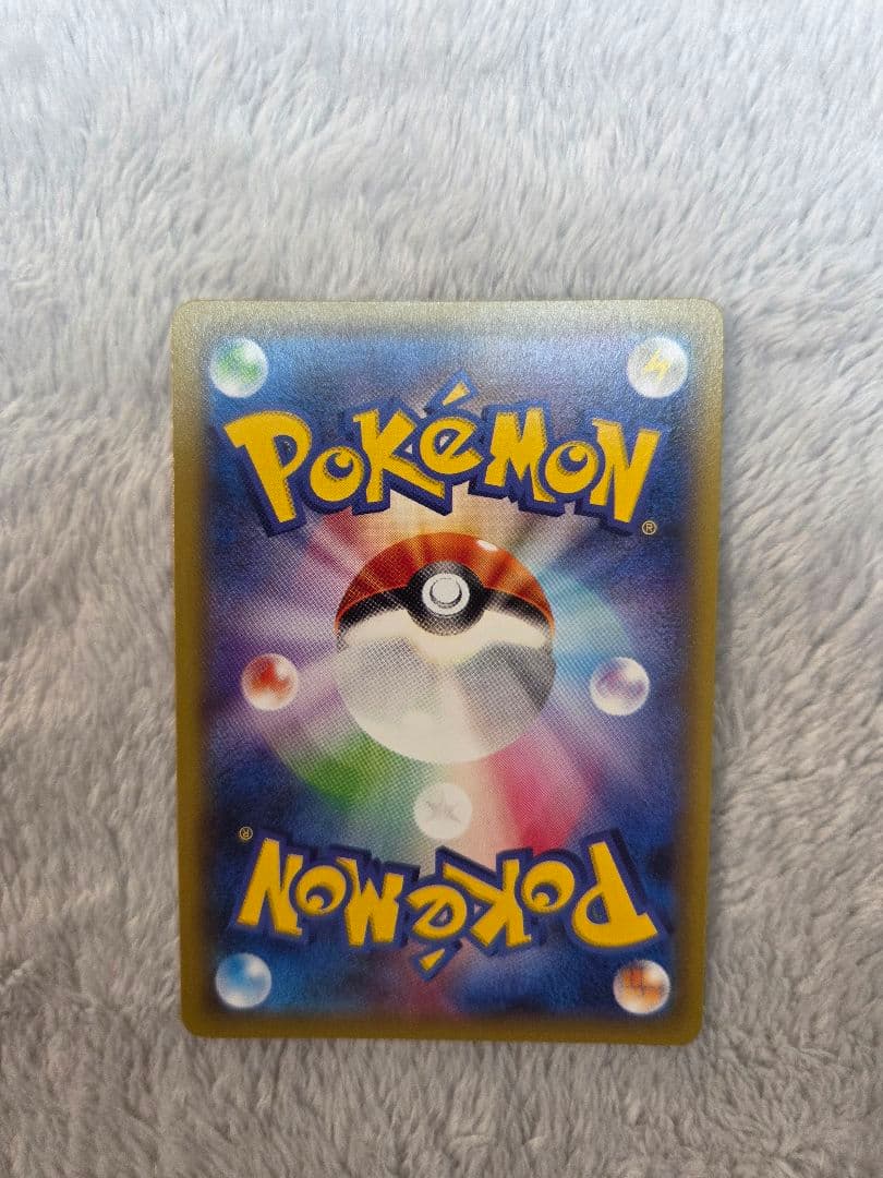 ゼクロム R CP2 伝説キラコレクション 009/027