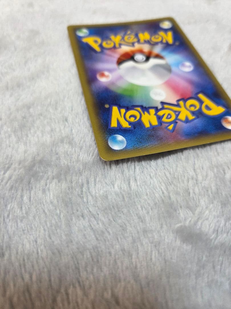 ゼクロム R CP2 伝説キラコレクション 009/027