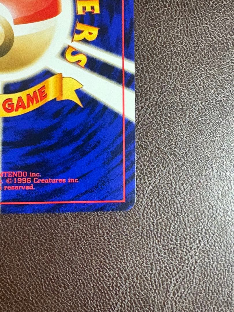 ブラッキー ★ 拡張パック第2弾 遺跡をこえて…