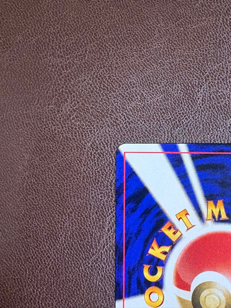 ブラッキー ★ 拡張パック第2弾 遺跡をこえて…