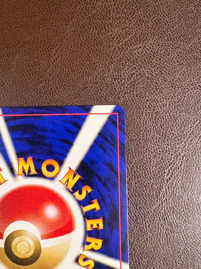 ブラッキー ★ 拡張パック第2弾 遺跡をこえて…