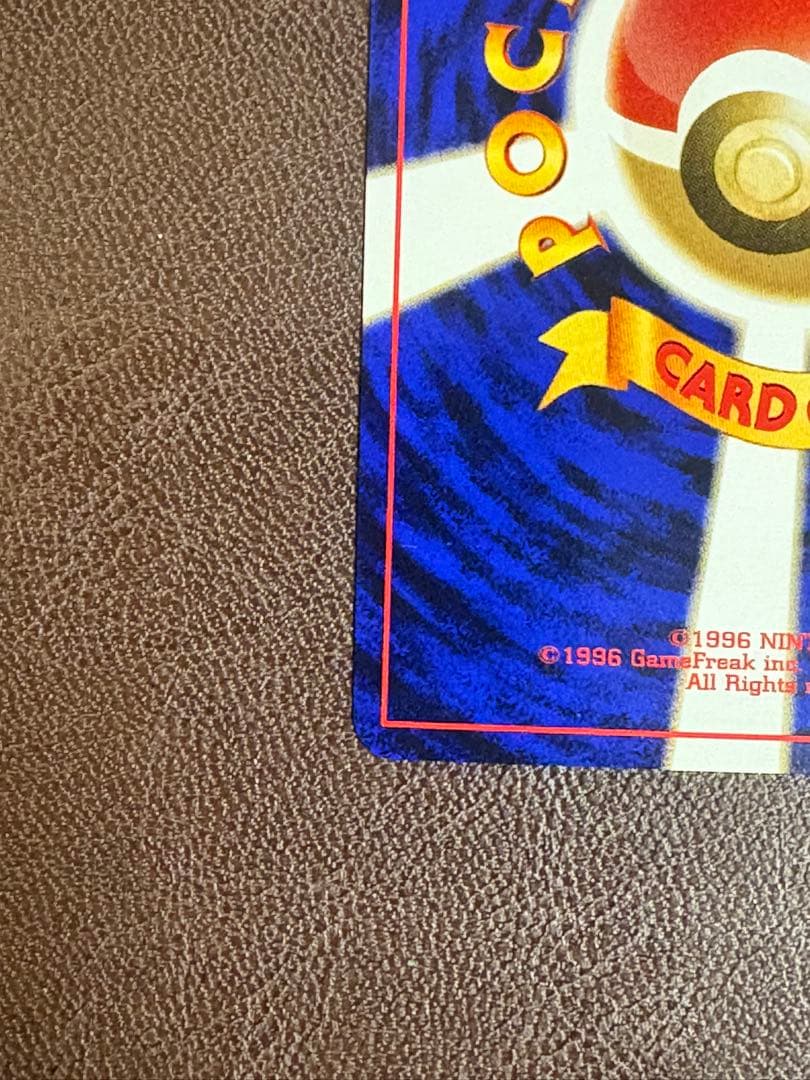 ブラッキー ★ 拡張パック第2弾 遺跡をこえて…