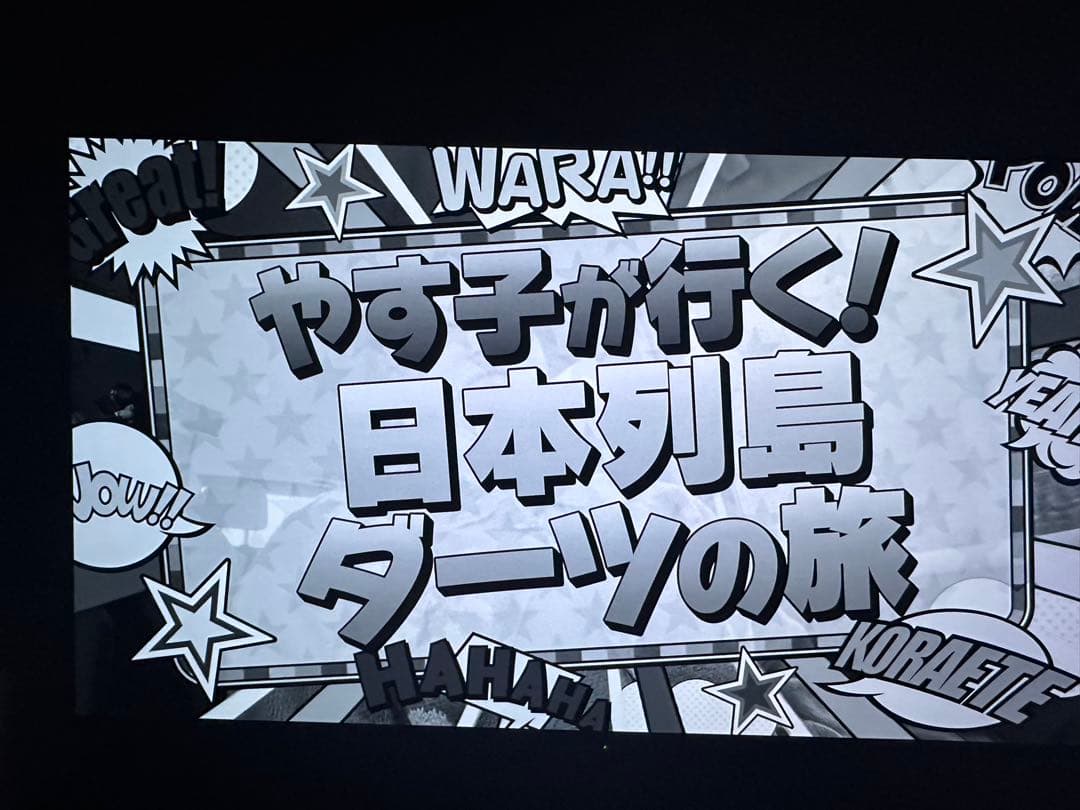 テレビ SHARP AQUOS 4T-C42EQ2