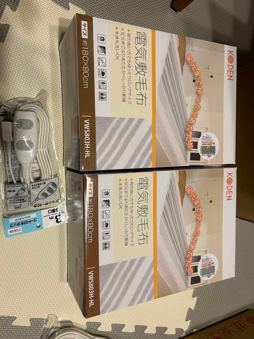 KODEN 電気毛布 VWS803H-HL 180x80cm