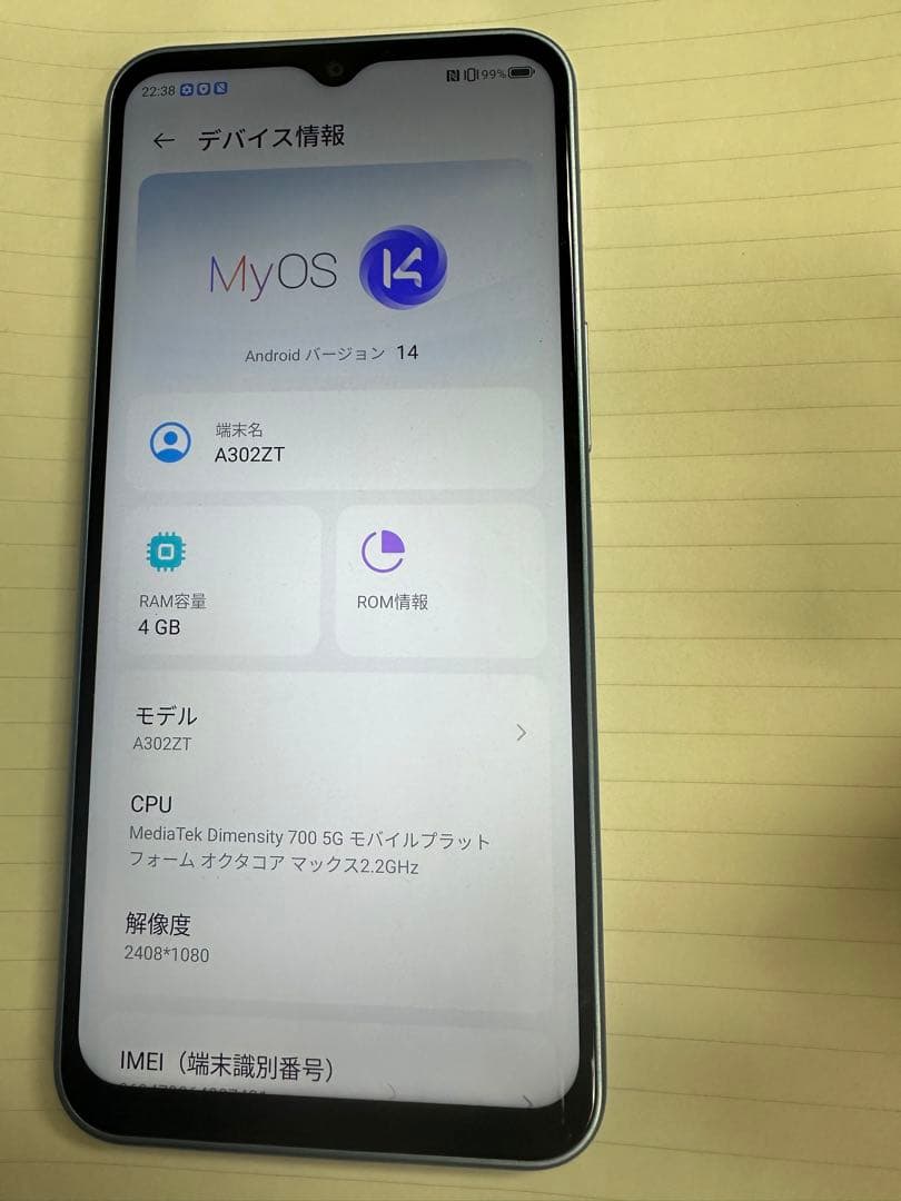 A302ZT Android 14 スマートフォン 本体 カメラ傷あり