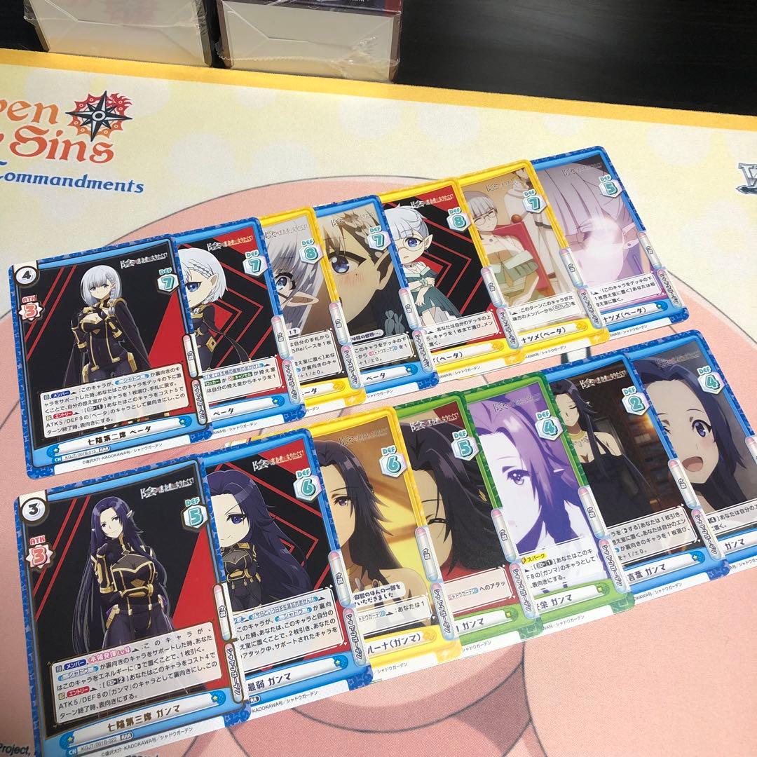 陰の実力者になりたくて　reバース 4コン　赤枠パートナー