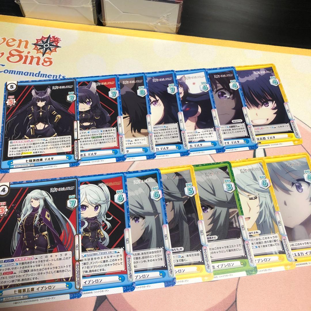 陰の実力者になりたくて　reバース 4コン　赤枠パートナー