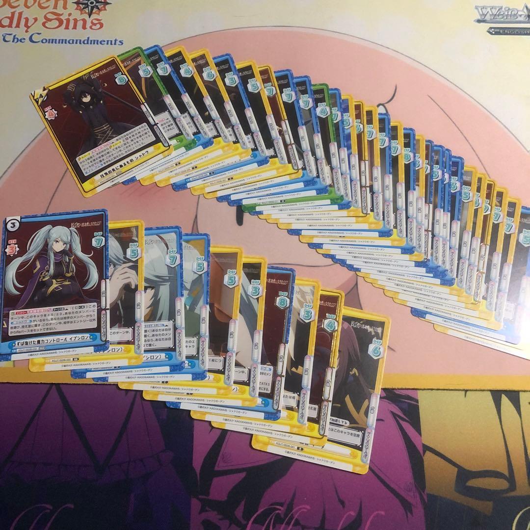 陰の実力者になりたくて　reバース 4コン　赤枠パートナー