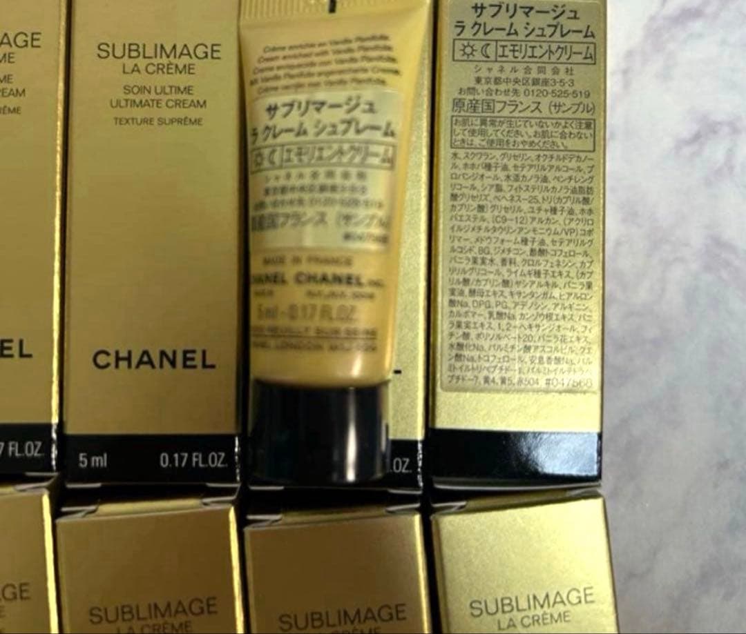 【匿名配送】シャネル　サブリマージュ　ラクレーム　シュプレーム