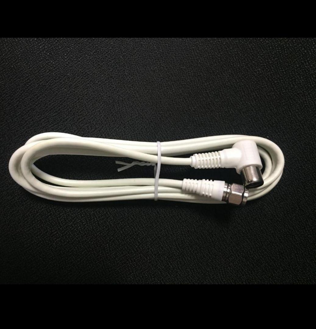 アンテナケーブル 1.5m 極細S-2.5C-FB