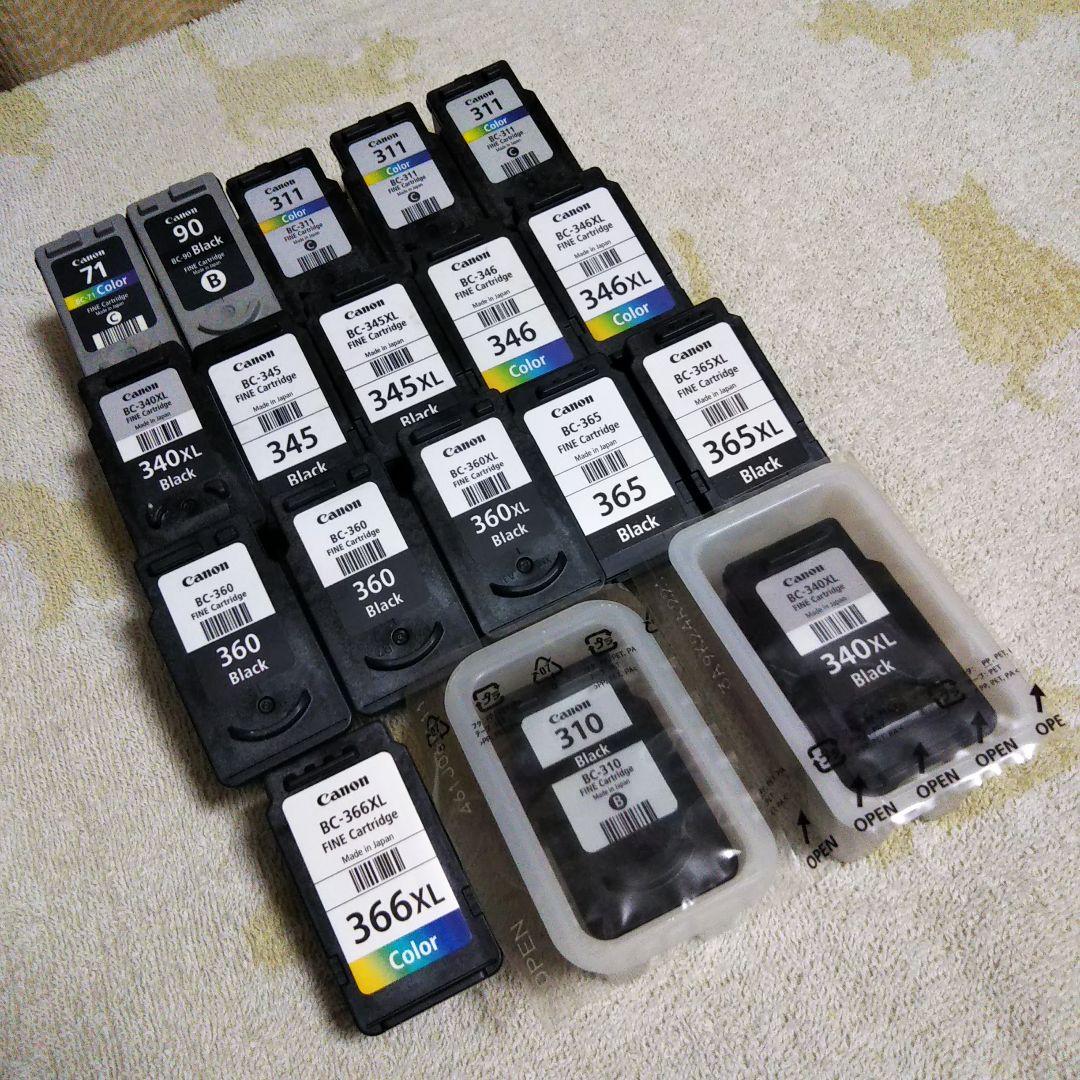 CANON純正インク 使用済み