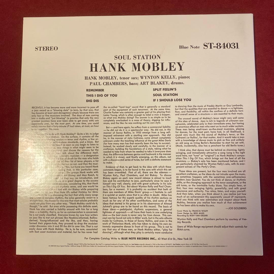 洋楽 Hank Mobley SOUL STATION ST-84031