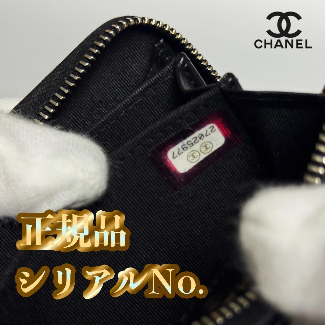 正規品 シャネル マトラッセ ゴールド金具 ジップ パース ケース