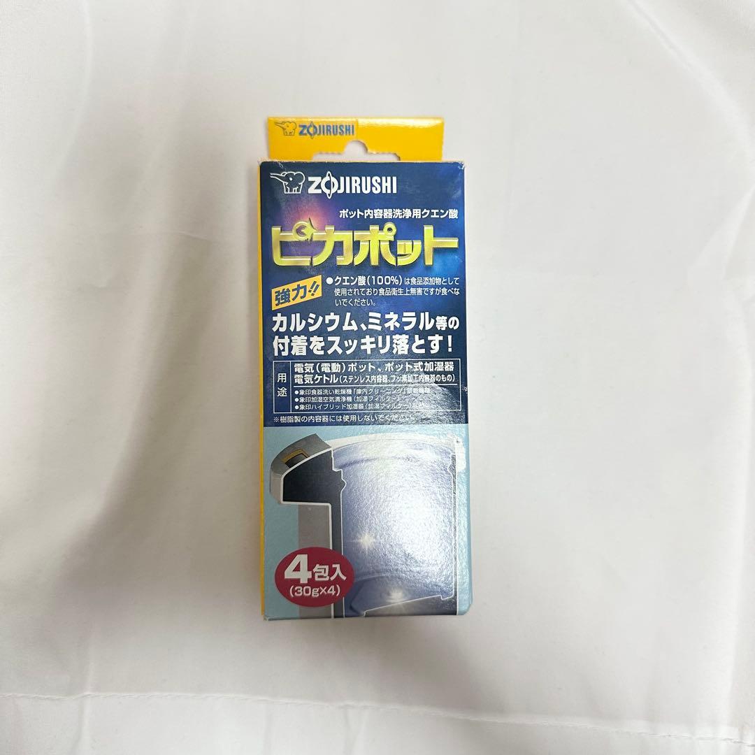 【ピカポット付】象印マホービン スチーム式 加湿器 EE-DF50 2022年製