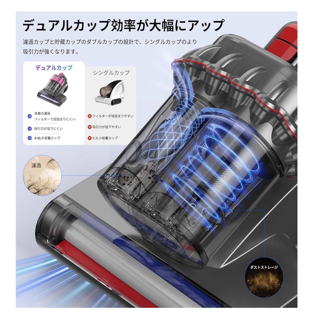 KEEPJOY コードレスふとんクリーナー