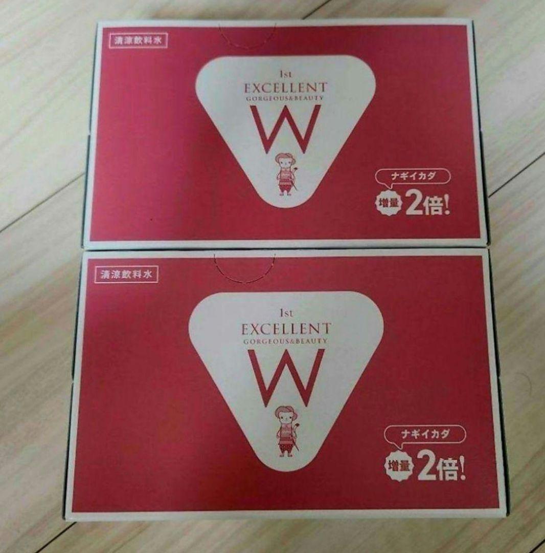 ☆エルセーヌ　Newエクセレントゴージャス