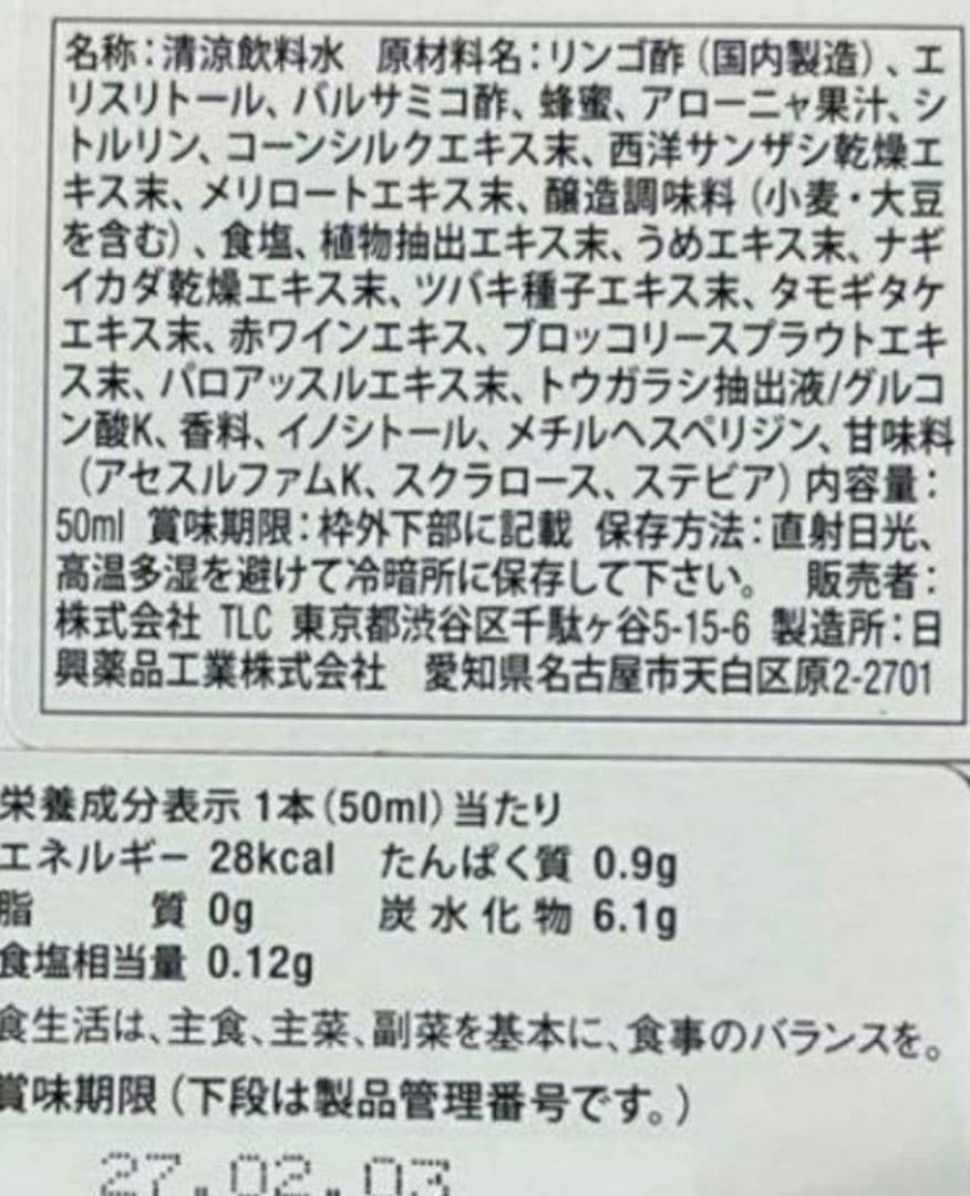 ☆エルセーヌ　Newエクセレントゴージャス