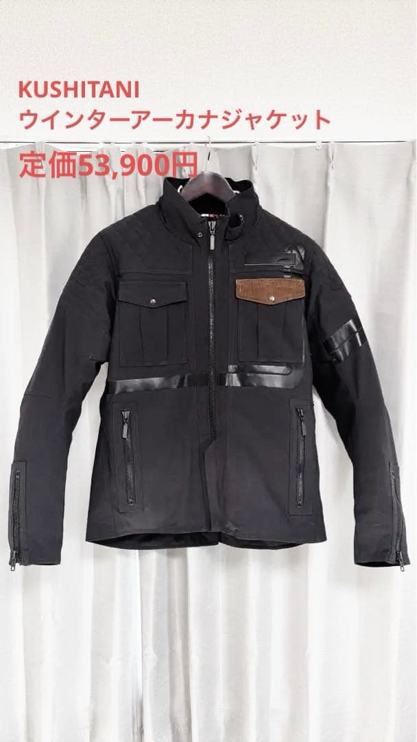 KUSHITANIウインターアーカナジャケットK-2866