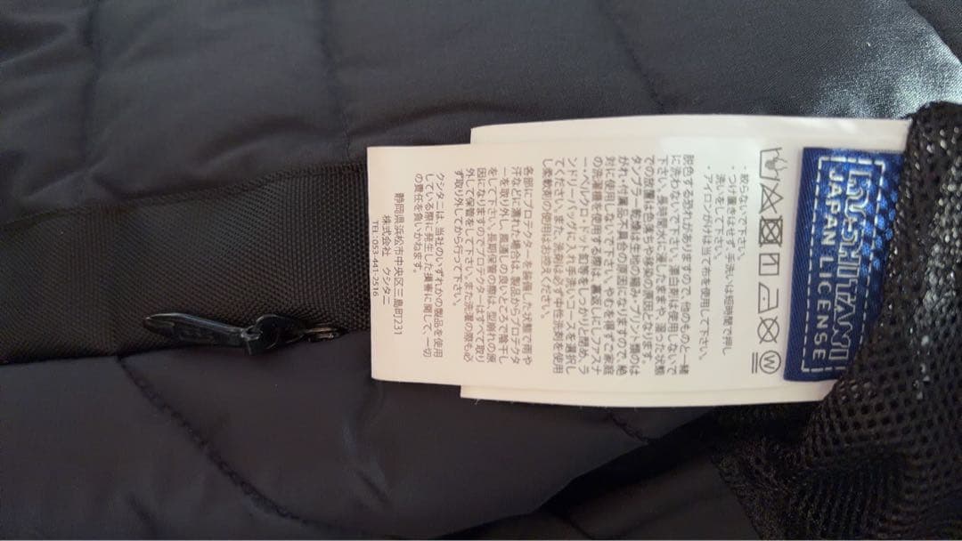 KUSHITANIウインターアーカナジャケットK-2866