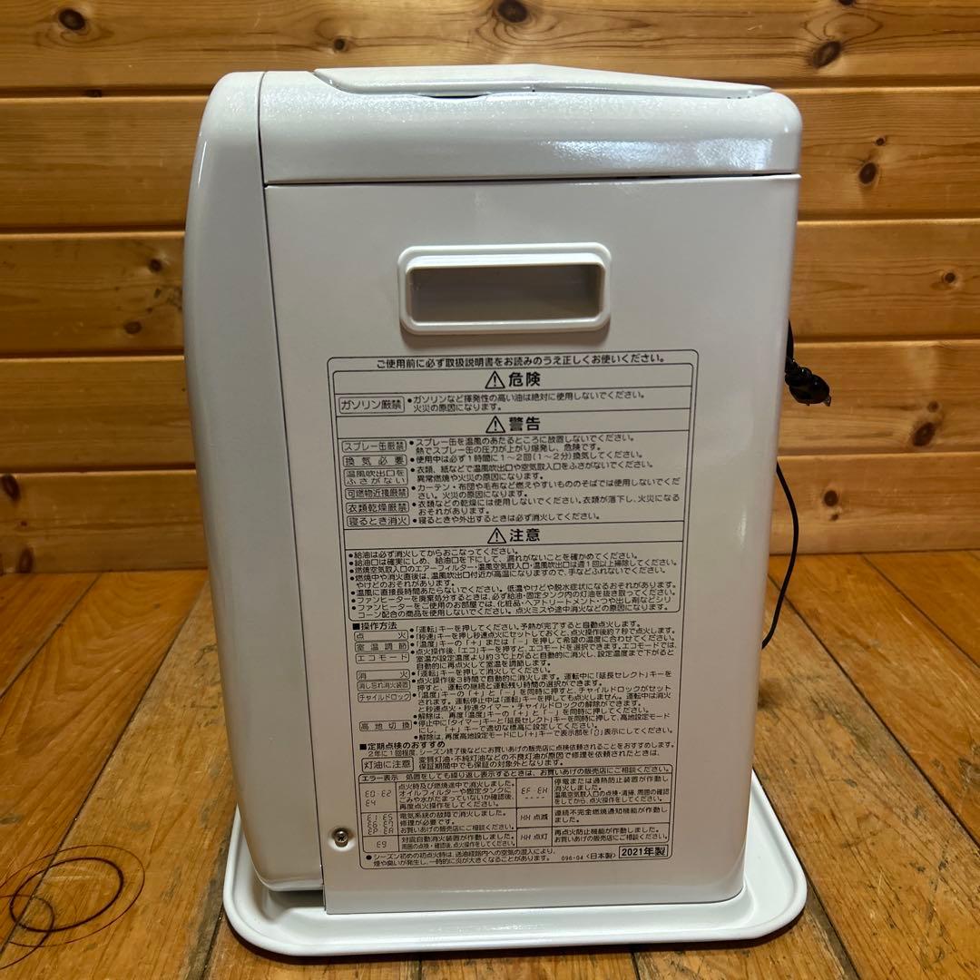 美品　CORONA 石油ファンヒーター コロナ FH-ST5721BY-W