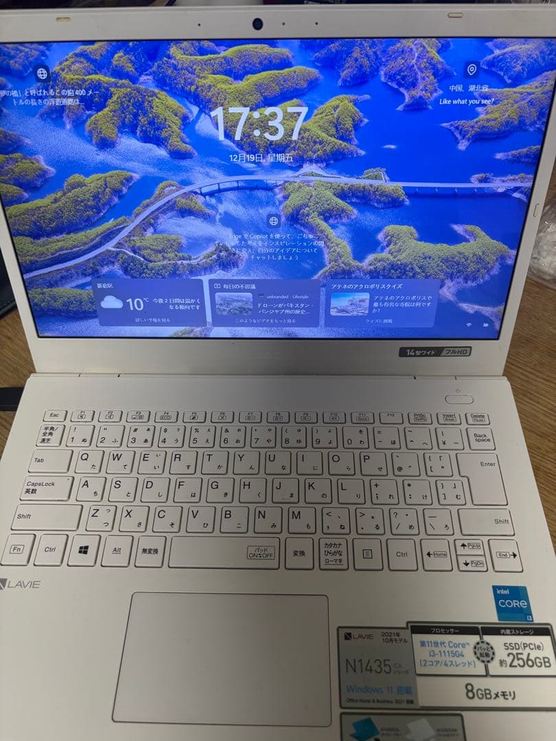 NEC PC-N1435CAW ノートPC 256GB SSD